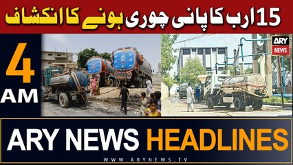 ARY News 4 AM Headlines 2nd November 2023 |  15 Arab Ka Pani Chori Honay Ka Inkishaaf
