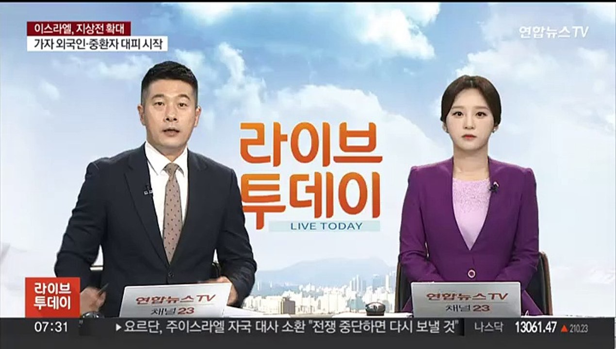 이스라엘, 연이틀 가자지구 최대 난민촌 공습