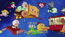 アニメ 無料 -  アニメ - それいけ！アンパンマン[字] #1287 p1