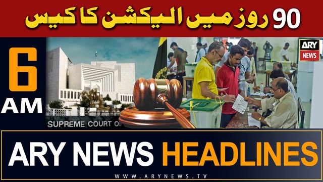 ARY News 6 AM Headlines 2nd November 2023 | 90 Roz Mein Election Ka Case | Prime Time Headlines