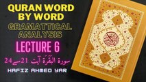 Lecture 7 of Complete Word by Word Quran Grammatically Analysis by Hafiz Ahmed Yar (Audio Only)