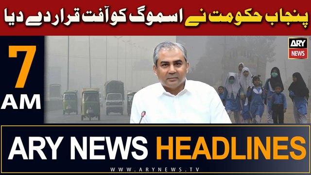 ARY News 7 AM Headlines 2nd November 2023 | Smog declared a ‘calamity’ in Punjab