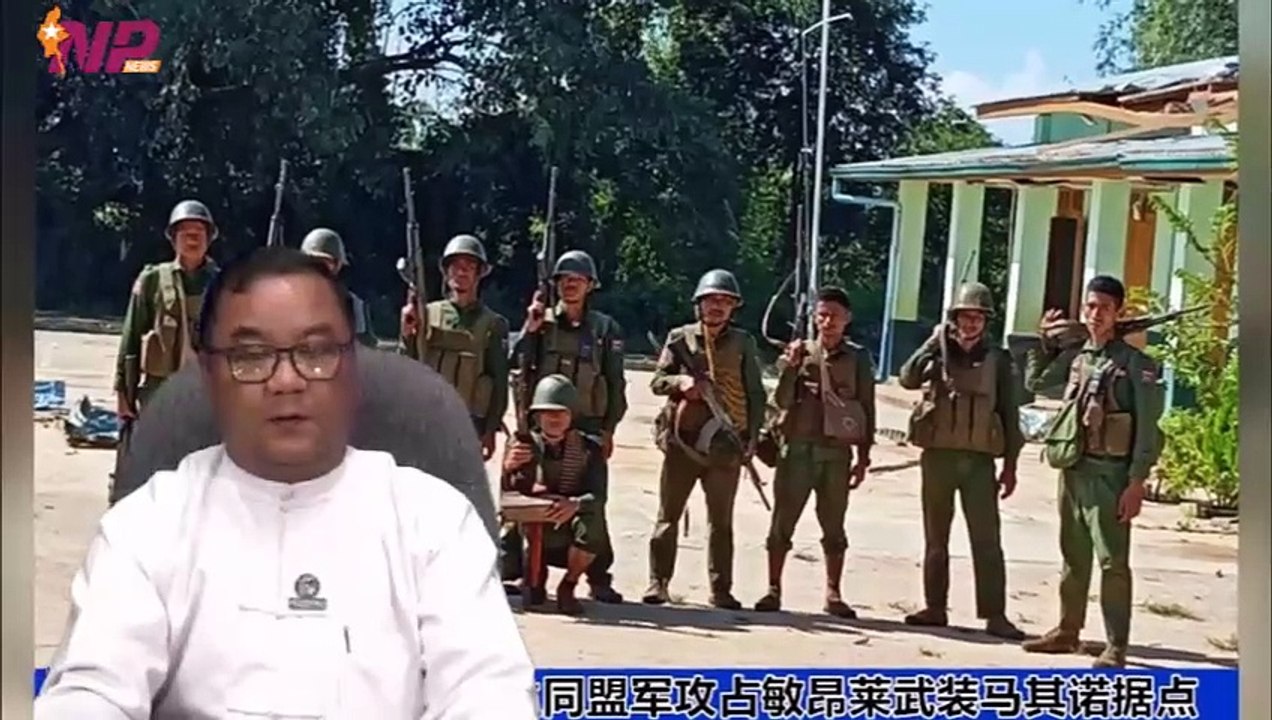 ရှမ်း(မြောက်)တိုက်ပွဲဖြစ်စဥ်တွေက ပြည်သူလိုချင်တဲ့ ပါတီစုံဒီမိုကရေစီရေးအတွက် တိုက်ကြခြင်းမျိုးမဟုတ်ဘဲ ဆယ်စုနှစ်ချီ နယ်မြေပြဿနာသာဖြစ်ဟု နစက ထုတ်ဖော်ပြောကြားလာ