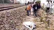 अजमेर: ट्रेन की चपेट में आने से अधेड़ की मौत, दो हिस्सों में बंटा शरीर, पास में मिला ये!