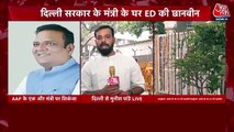 ED raid at Delhi  Minister Raaj Kumar's residence