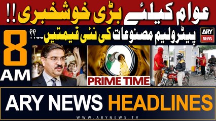 ARY News 8 AM Headlines 2nd November 2023 |     ??
