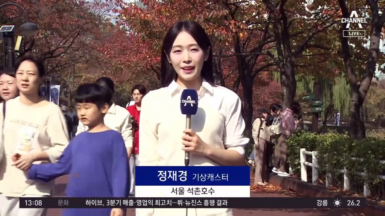 [날씨]가을 늦더위…한낮 서울 24도 광주 27도