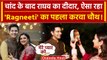 Karwa Chauth 2023: Parineeti Chopra ने पति Raghav Chadha संग मनाया करवा चौथ, Video | वनइंडिया हिंदी