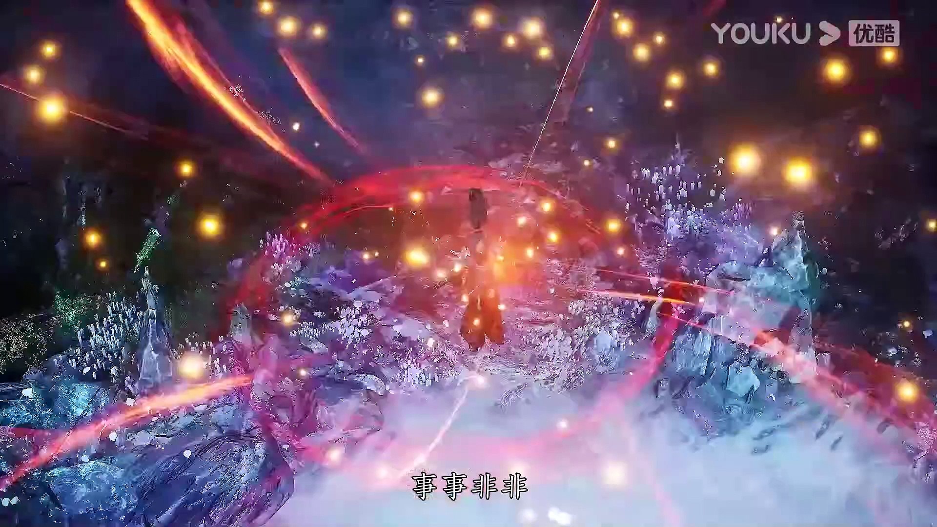 The Legend of Sword Domain Season 3 Episode 3