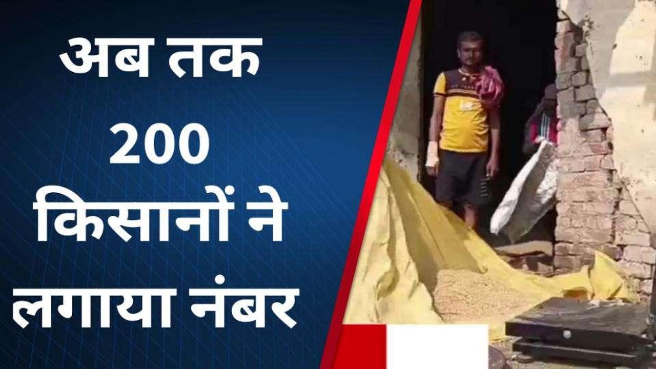 अमेठी में धान खरीद की प्रक्रिया शुरू, जाने कितने का है खरीद का लक्ष्य