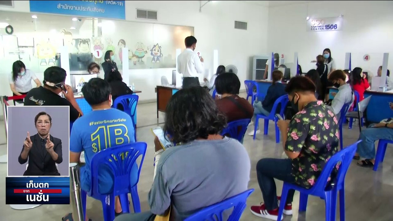 นายกฯ ยังไม่เคาะ เลขาฯ สมช. คนใหม่ | เก็บตกจากเนชั่น | 02พ.ย. 66 | PART 3