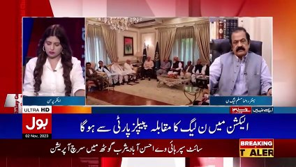 Good News For Pakistani People _ BOL News Headlines At 8 AM _ Inflation Decrease Matter