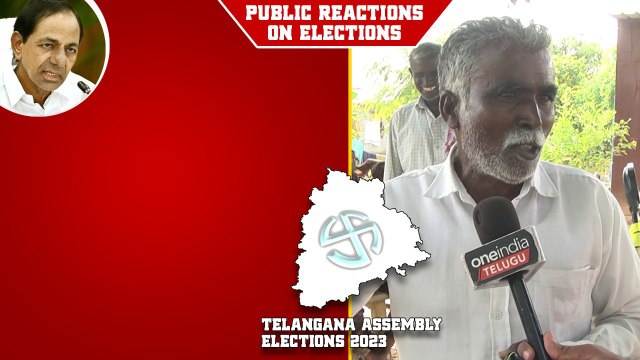 Telangana Elections 2023: మార్పు రావాల్సిందేనన్న అన్నదాత | Telugu Oneindia