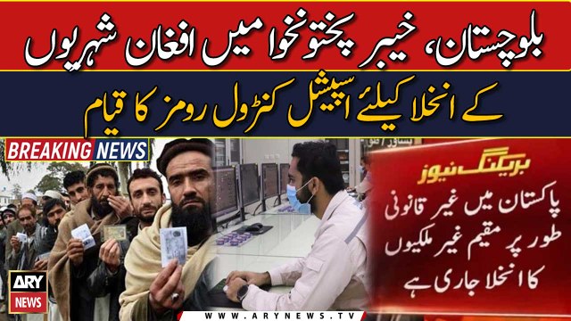 Control room established for Afghan refugees in KP, Balochistan
