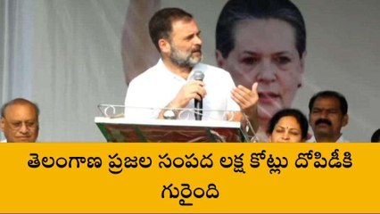 కాళేశ్వరం ప్రాజెక్టు కేసీఆర్ కుటుంబానికి ఏటీఎంలా మారింది..