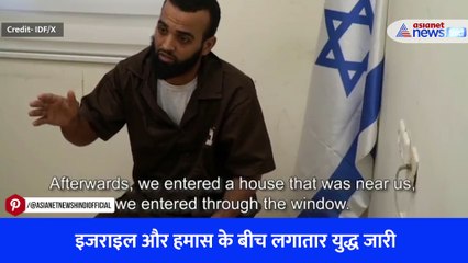 इजराइल और हमास के बीच लगातार युद्ध जारी