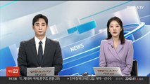 검찰, '민주당 돈봉투 의혹' 임종성·허종식 의원 압수수색