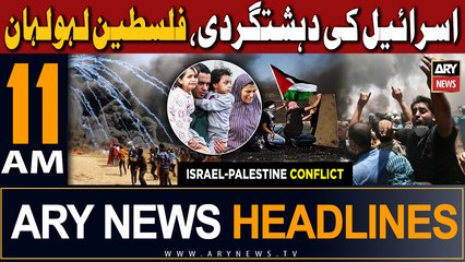 ARY News 11 AM Headlines 2nd November 2023 | - 