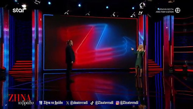 Η αποκάλυψη για την υπόθεση της Πάτρας στην εκπομπή Ζήνα το βράδυ