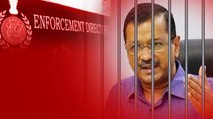 ED ముందుకు Delhi CM Aravind Kejriwal.. అరెస్ట్ అయితే నెక్స్ట్ CM  కు పేరు ఖరారు..| Telugu OneIndia