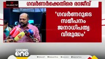 ബില്ലുകൾ പാസായാൽ ആർട്ടിക്കിൾ 200ൽ പറയുന്നതുപോലെ ഗവർണർ പ്രവർത്തിക്കണം; മന്ത്രി പി രാജീവ്‌