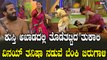 Bigboss 10 | Kichcha Sudeepa ಬಿಗ್ ಮನೆಯಲ್ಲಿ ಜಿದ್ದಾಜಿದ್ದಿಯಲ್ಲಿ ಎಲ್ಲರ ಕಣ್ಣು ವಿನಯ್ ಮೇಲೆ