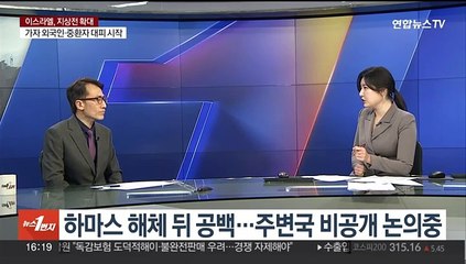 [1번지이슈] 이스라엘, 연이틀 난민촌 공습…가자지구 '죽음의 시가전'
