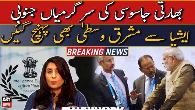 Indian espionage activities reached Middle East from South Asia