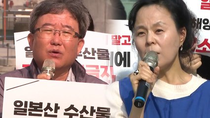 환경단체 "일본 스스로 해결 못해...우리 정부도 항의해야" / YTN