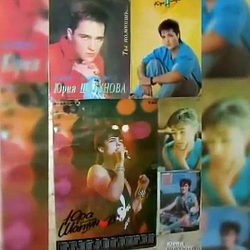 Группа Ласковый Май Седая Ночь Запись с первого альбома1987г