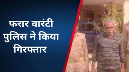 अलीगढ़: एक ऐसा वारंटी जो लंबे समय से चल रहा था फरार, अब चढ़ा पुलिस के हत्थे