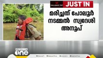 കാരന്തൂര്‍ കോണോട്ട് പുഴയില്‍ കാണാതായ യുവാവിന്റെ മൃതദേഹം കണ്ടെത്തി