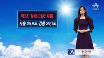 [날씨]내일~일요일 전국 비…돌풍·벼락·우박 동반