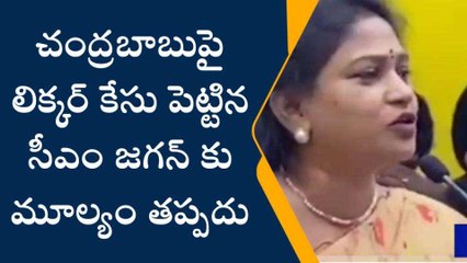 విశాఖ: "తండ్రి చచ్చిపోతే పార్టీ పెట్టావు.. బాబాయిని చంపేసి సీఎం అయ్యావు"
