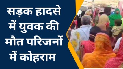 देवरिया: सड़क हादसे में युवक की मौत, पुलिस ने शव का कराया पोस्टमार्टम