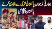 Indian Boy Pakistani Girl Se Shadi Karne Ke Liye Pakistan Pahunch Gaya