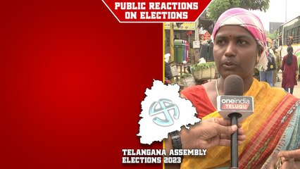 Telangana Elections 2023: మా భూములు తీసుకున్నరు | Telugu OneIndia