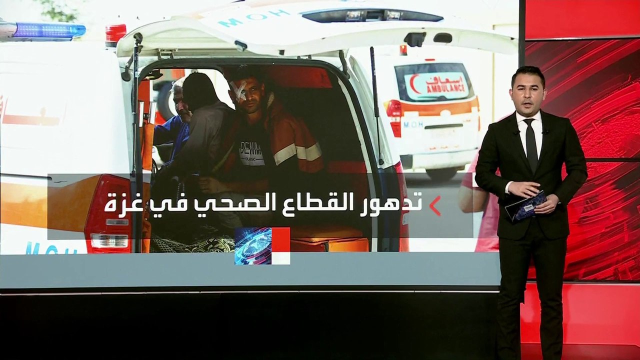 القطاع الصحي في غزة يدخل مرحلة "العجز" مع تصاعد القصف الإسرائيلي
