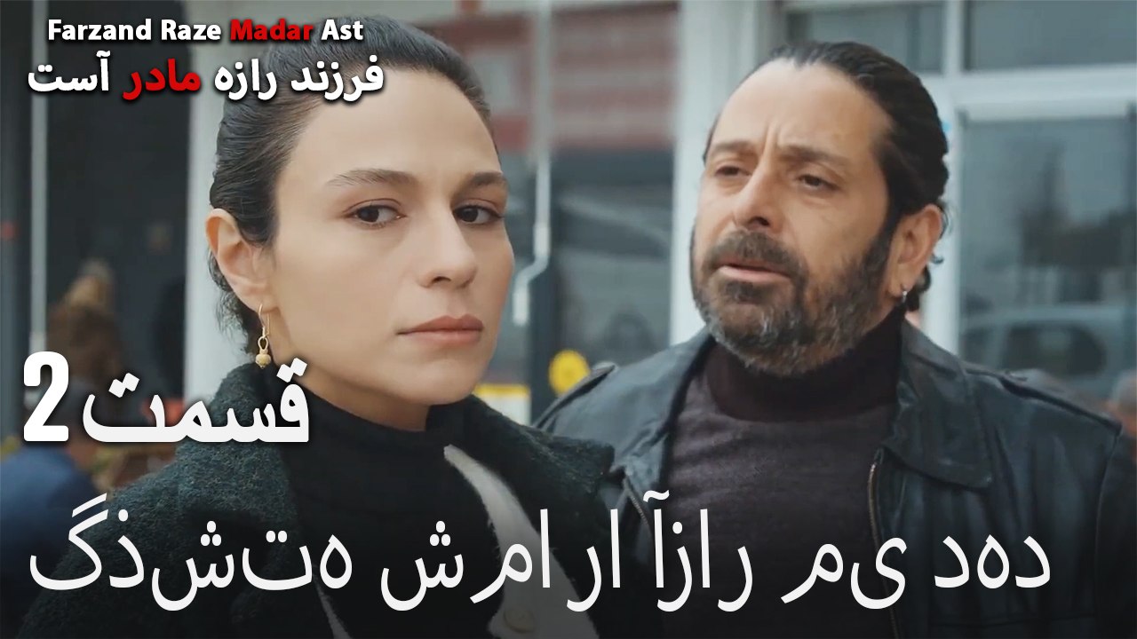 گذشته شما را آزار می دهد