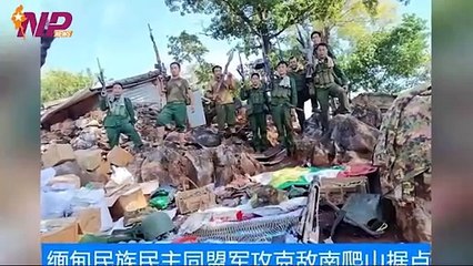 ယနေ့ နိုဝင်ဘာလ ၂ ရက်အတွင်းဖြစ်ပွားခဲ့သည့် မြန်မာအရေးနှင့် ကမ္ဘာတစ်ဝန်းက သတင်းများ