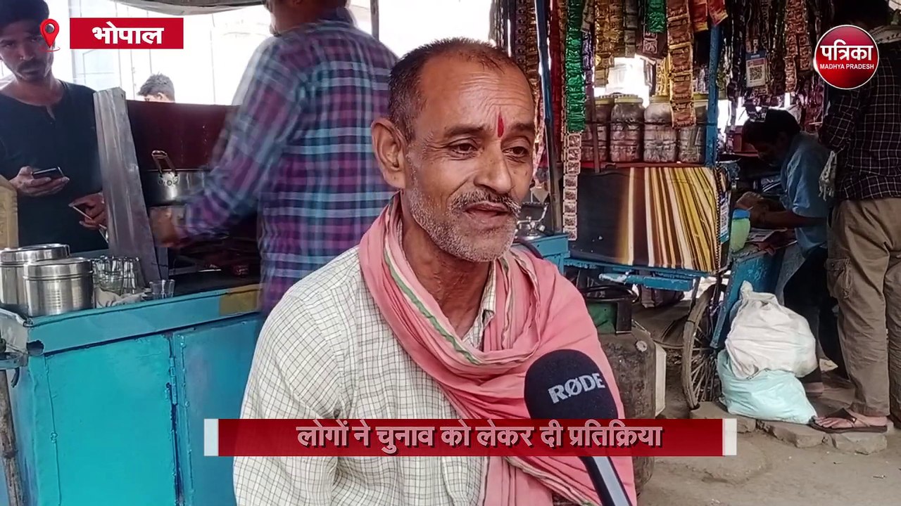 पत्रिका की चुनावी चौपाल