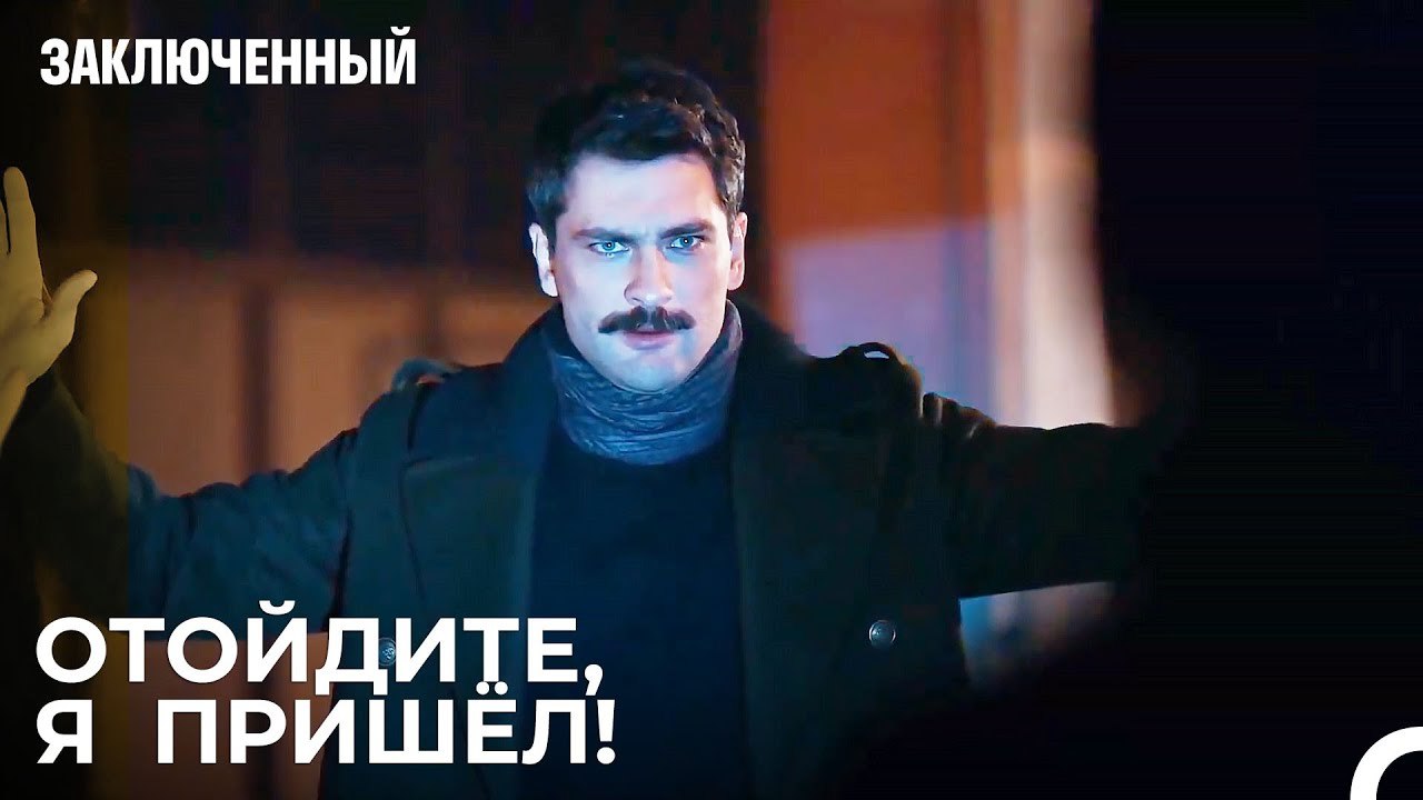 Фырат Никогда Не Оставляет Своих Друзей Позади...