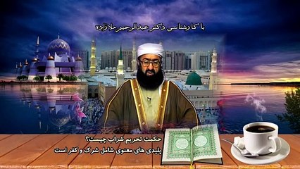 حکمت تحریم شراب چیست؟