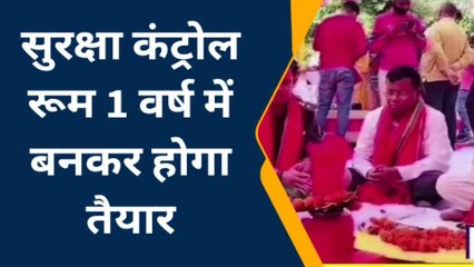 अयोध्या: राम जन्मभूमि परिसर के सुरक्षा कंट्रोल रूम के निर्माण से पहले हुआ भूमि पूजन