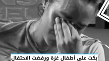 بكت على أطفال غزة.. أنس جابر: ما يحدث أمر مفجع.. لا يمكنني الاحتفال والرُضع يموتـ ون كل يوم