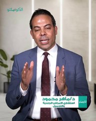 الآثار الجانبية الشائعة لإزالة الشعر بالليزر وكيفية التعامل معها