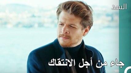 طارق يستفسر عن غاية ناظم  -  مسلسل السد الحلقة 53