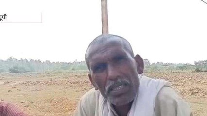 सीतापुर: बहन को करवा देकर घर वापस जा रहे व्यक्ति का मिला शव, मची चीख - पुकार
