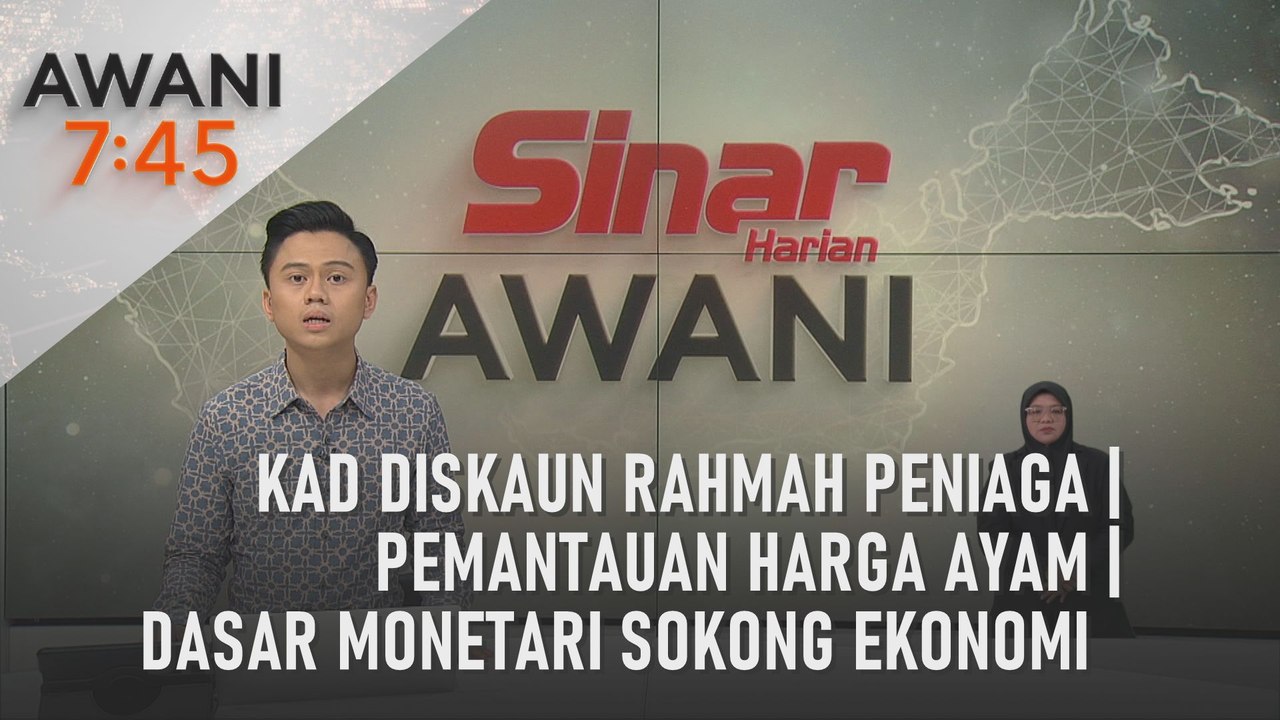 AWANI 7:45 [2/11/2023] - Kad diskaun Rahmah peniaga | Pemantauan harga ayam | Dasar monetari sokong ekonomi