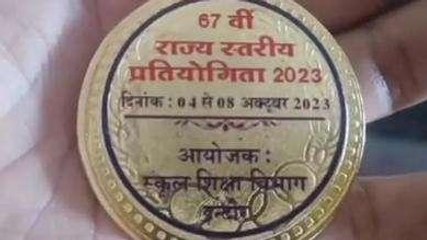 जावरा: राज्य स्तरीय प्रतियोगिता में छात्र ने जीता गोल्ड मेडल